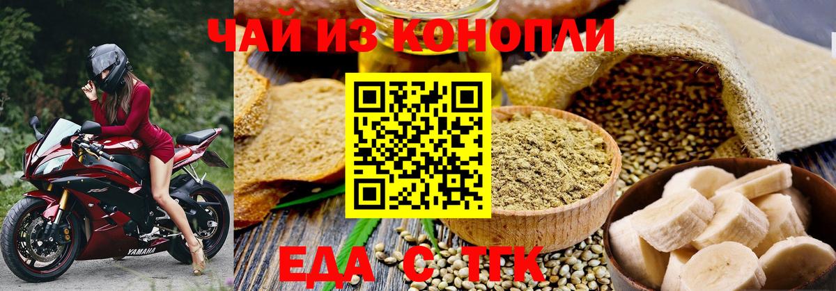 Купить закладку  COCAIN  НБОМе  Вход с VPN  Оренбург  Каннабис  Гашиш  Мефедрон кристаллы  Альфа ПВП СК кристаллы  Кетамин 