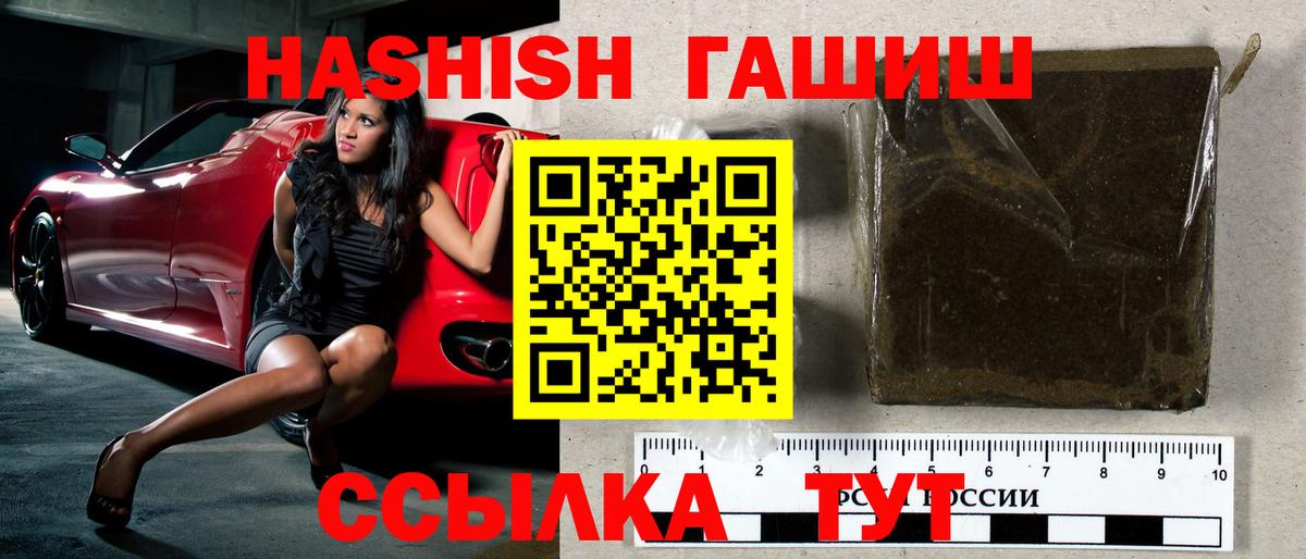 ГАШ Premium Оренбург