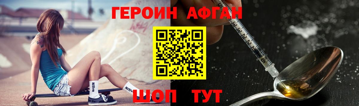 МДМА Оренбург