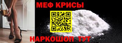 кристаллы Будённовск