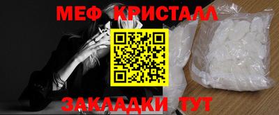 кристаллы Будённовск
