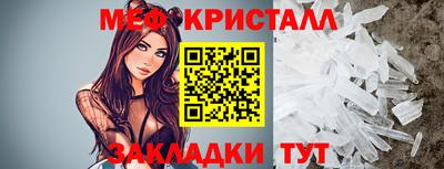 стафф Наро-Фоминск