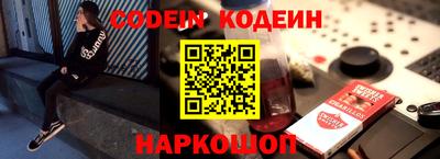 ALPHA PVP Бузулук