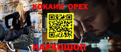 ALPHA PVP Бузулук