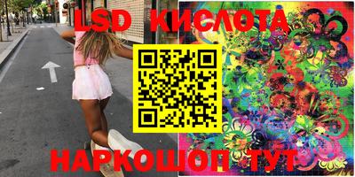 кристаллы Будённовск
