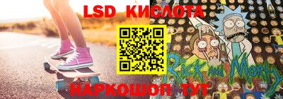 кристаллы Будённовск