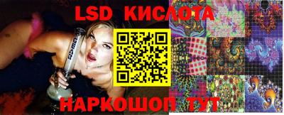 кристаллы Будённовск