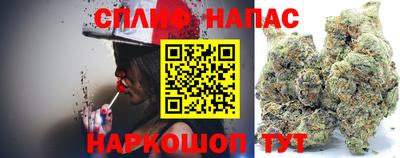 ALPHA PVP Бузулук
