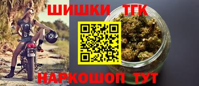 кристаллы Будённовск