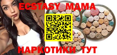 кристаллы Будённовск
