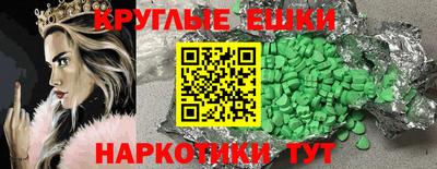 кристаллы Будённовск