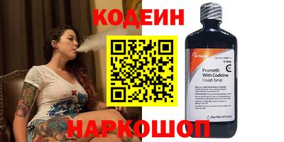 кристаллы Будённовск
