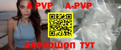 кристаллы Будённовск