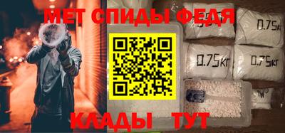 ALPHA PVP Бузулук