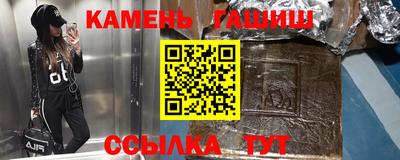 твердый Бугуруслан