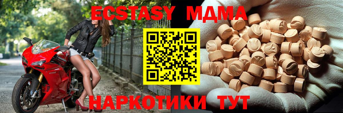 MDMA VHQ Оренбург