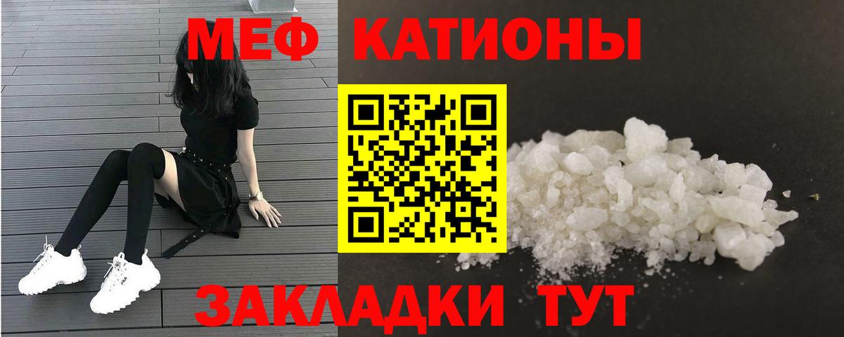 OMG tor  Мефедрон кристаллы  МЕФ  Оренбург  Вход с VPN  МЯУ-МЯУ кристаллы 