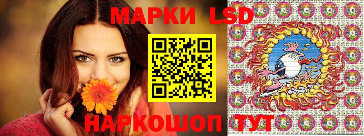 Марки NBOMe 1,8мг Оренбург