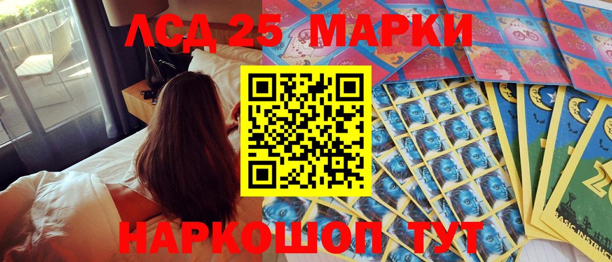 Наркотические марки  Вход с VPN  Оренбург  Марки NBOMe 1,5мг 