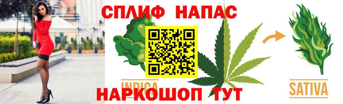 Шишки марихуана планчик Оренбург